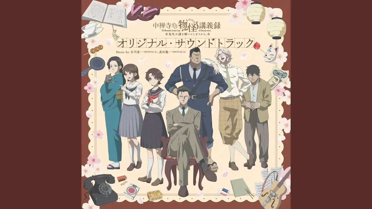 Nhật Ký Bài Giảng Kỳ Quái Của Thầy Chuzenji 