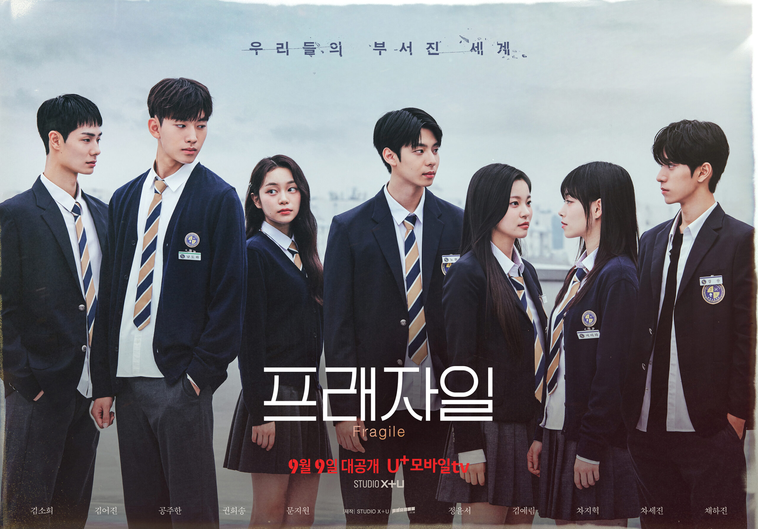 Mỏng Manh Dễ Vỡ (Fragile)